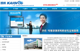 深圳PP清洗篮具公司,龙华自动机清洗篮具网站建设