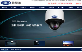 深圳监控摄像机网站建设，龙华监控摄像机网页设计