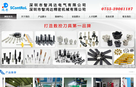 深圳设计模具网站,石岩电子元件厂家